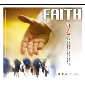 Faith Image